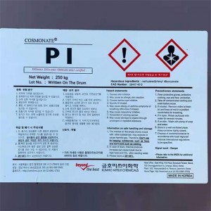 Monomeric MDI（PI,PH,MI,LL）